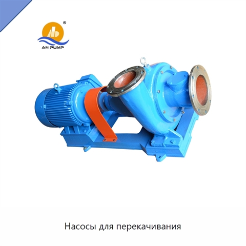 Насосы для перекачивания