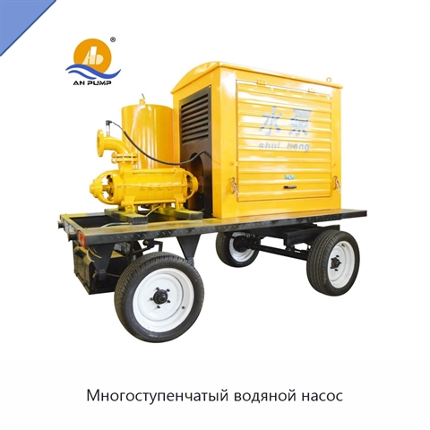 Многоступенчатый водяной насос