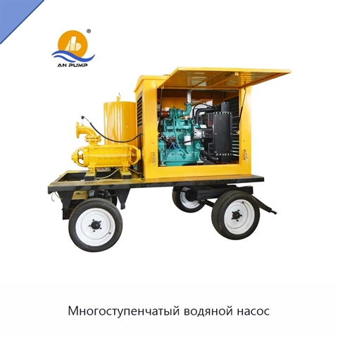 Многоступенчатый водяной насос