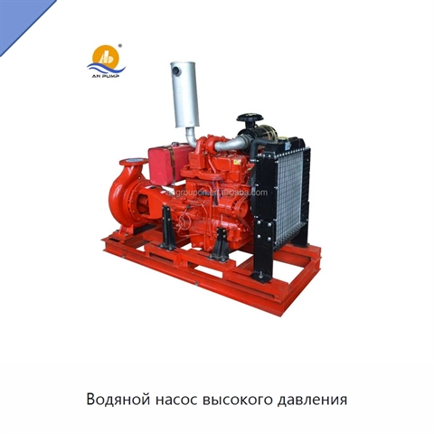 Водяной насос высокого давления