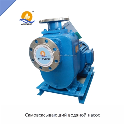 Самовсасывающий водяной насос