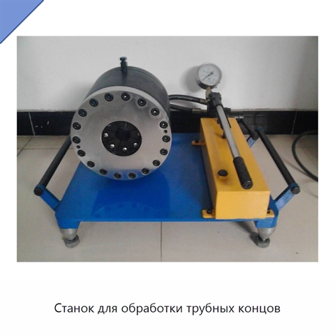 Станок для обработки трубных концов