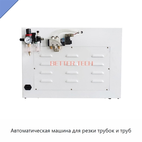 Автоматическая машина для резки трубок и труб