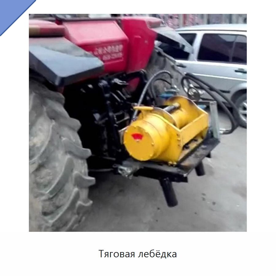 Тяговая лебёдка — Гидравлические лебедки