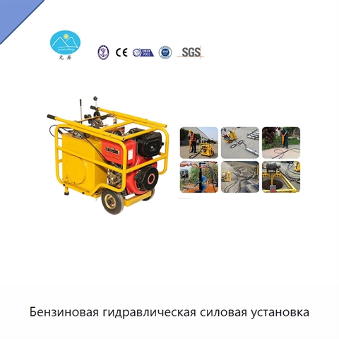 Бензиновая гидравлическая силовая установка