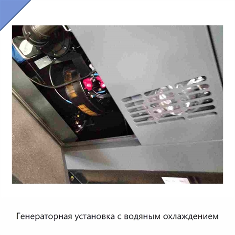 Генераторная установка с водяным охлаждением