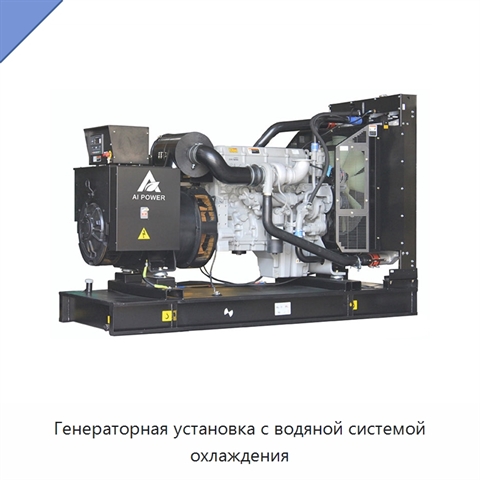 Генераторная установка с водяной системой охлаждения