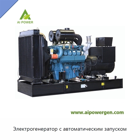 Электрогенератор с автоматическим запуском