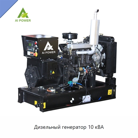 Дизельный генератор 10 кВА