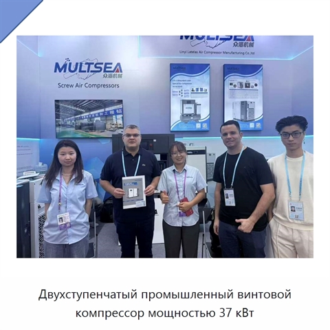 Двухступенчатый промышленный винтовой компрессор мощностью 37 кВт