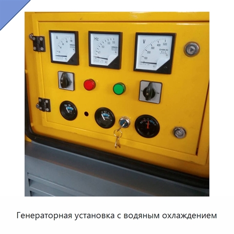 Генераторная установка с водяным охлаждением