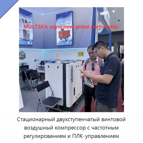 Стационарный двухступенчатый винтовой воздушный компрессор с частотным регулированием и ПЛК-управлением
