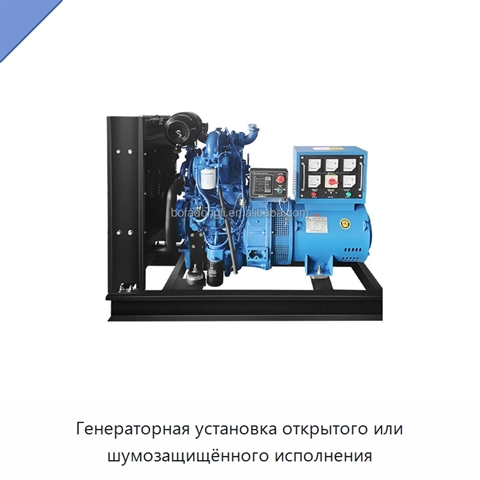 Генераторная установка открытого или шумозащищённого исполнения