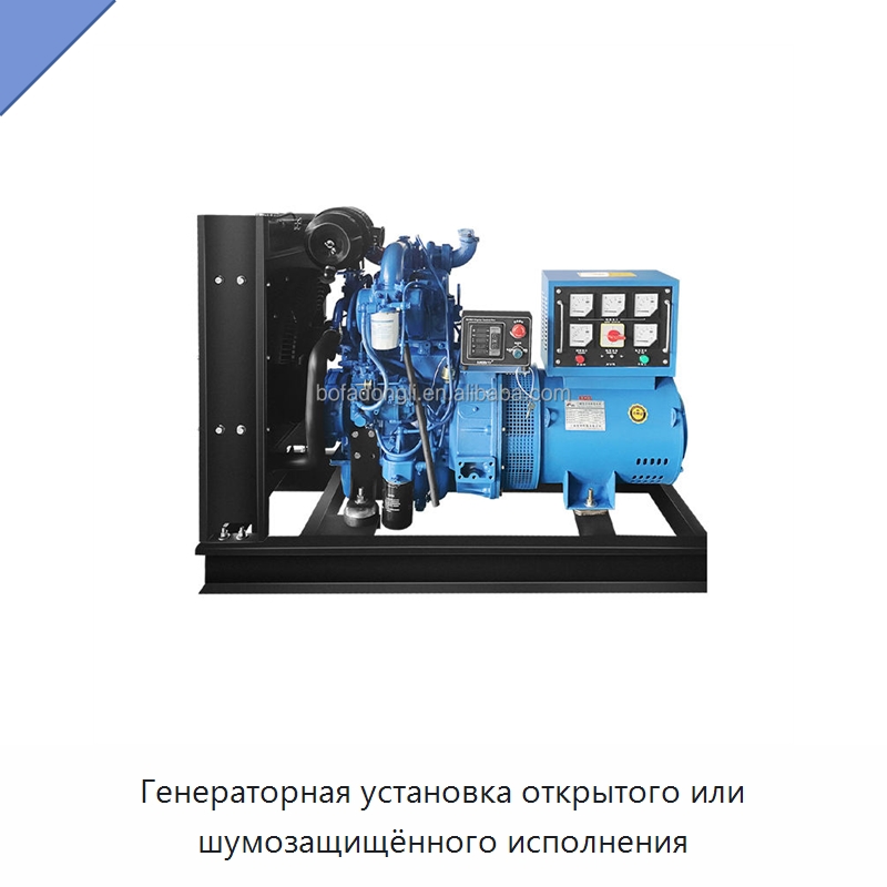 Генераторная установка открытого или шумозащищённого исполнения — Дизельные генераторы
