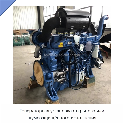 Генераторная установка открытого или шумозащищённого исполнения