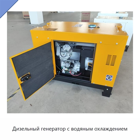 Дизельный генератор с водяным охлаждением