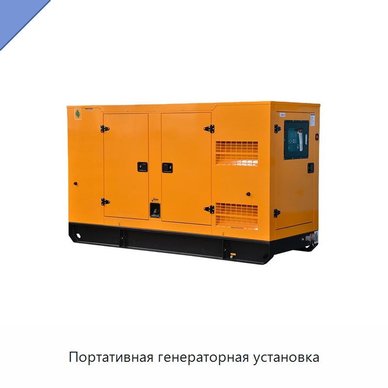 Портативная генераторная установка — Бензиновые генераторы