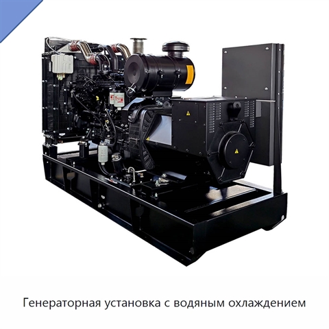 Генераторная установка с водяным охлаждением