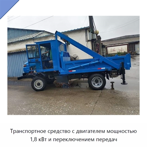 Транспортное средство с двигателем мощностью 1,8 кВт и переключением передач