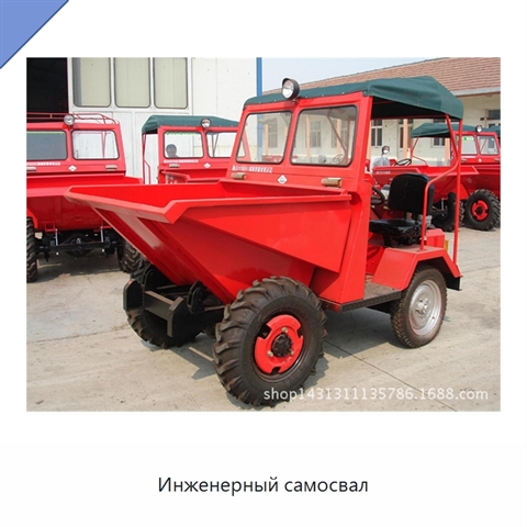 Инженерный самосвал