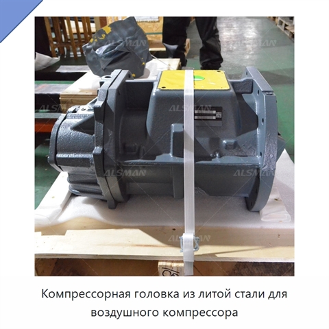 Компрессорная головка из литой стали для воздушного компрессора