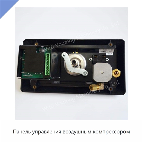 Панель управления воздушным компрессором