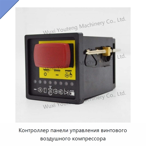 Контроллер панели управления винтового воздушного компрессора