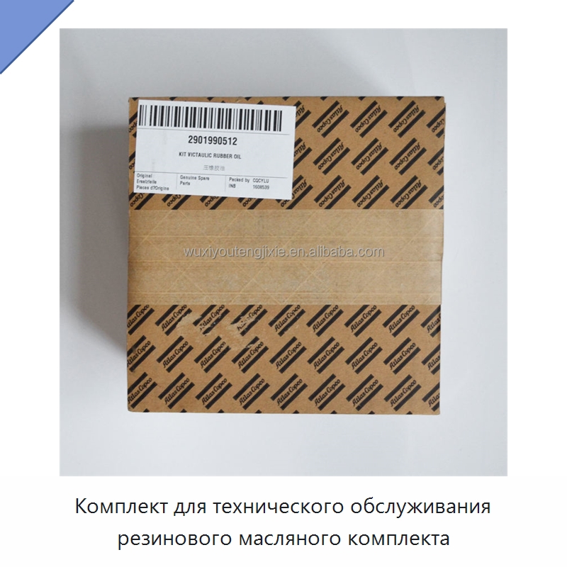 Комплект для технического обслуживания резинового масляного комплекта — Запчасти для промышленных компрессоров