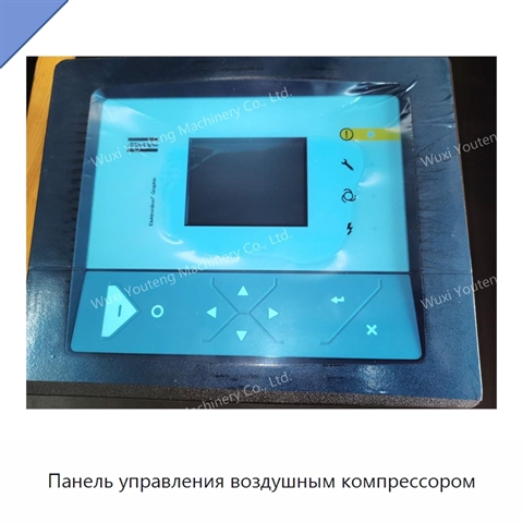 Панель управления воздушным компрессором