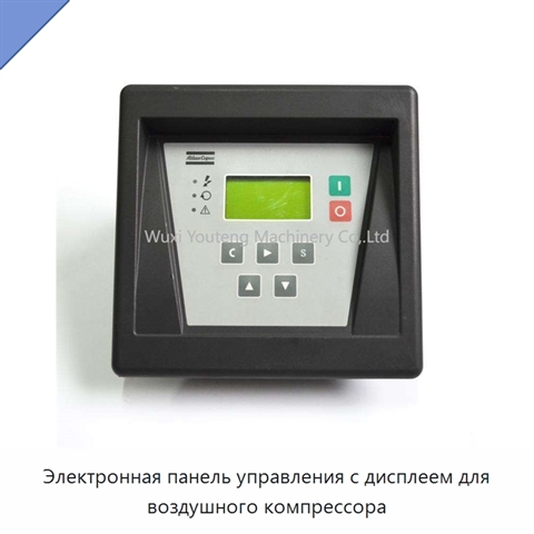 Электронная панель управления с дисплеем для воздушного компрессора