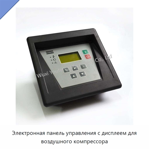 Электронная панель управления с дисплеем для воздушного компрессора