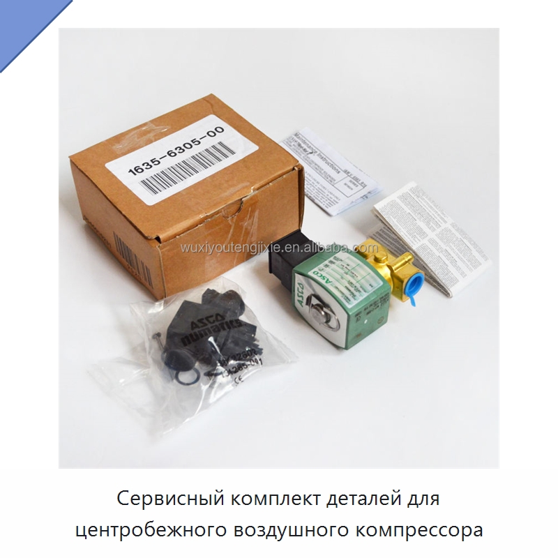 Сервисный комплект деталей для центробежного воздушного компрессора — Запчасти для промышленных компрессоров