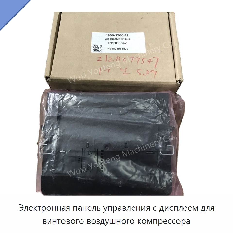 Электронная панель управления с дисплеем для винтового воздушного компрессора — Запчасти для промышленных компрессоров