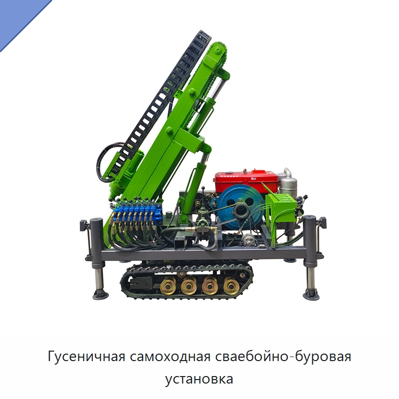 Гусеничная самоходная сваебойно-буровая установка — Сваебойные установки