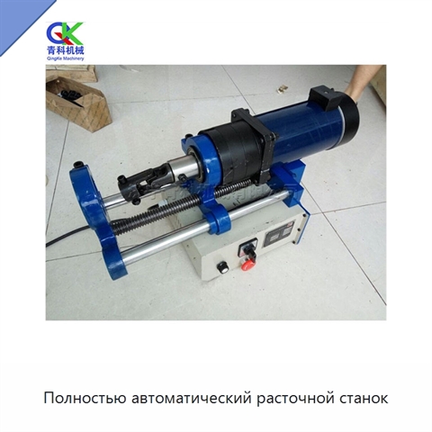 Полностью автоматический расточной станок