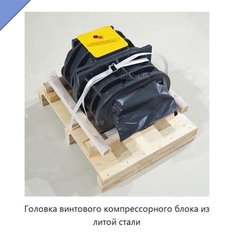 Головка винтового компрессорного блока из литой стали