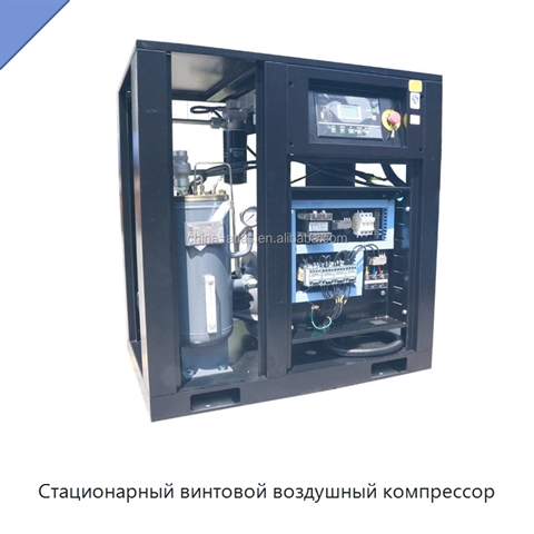 Стационарный винтовой воздушный компрессор