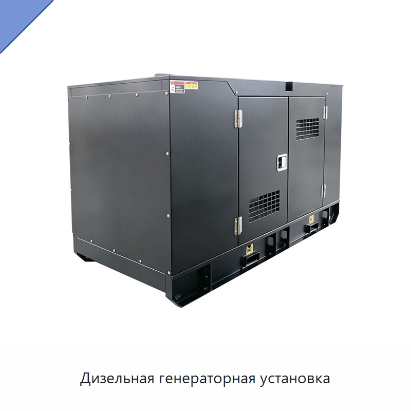 Дизельная генераторная установка — Дизельные генераторы