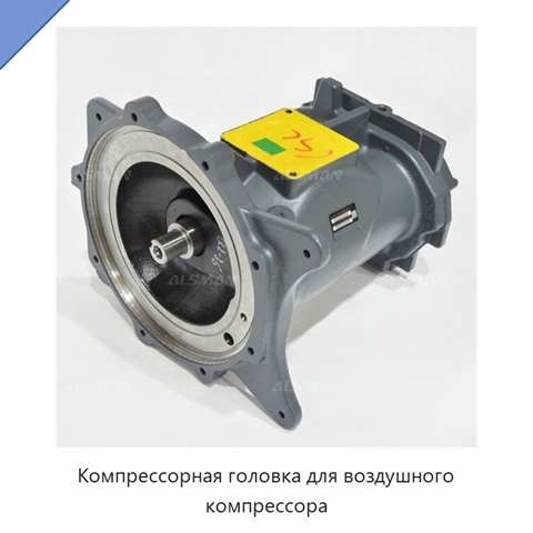 Компрессорная головка для воздушного компрессора