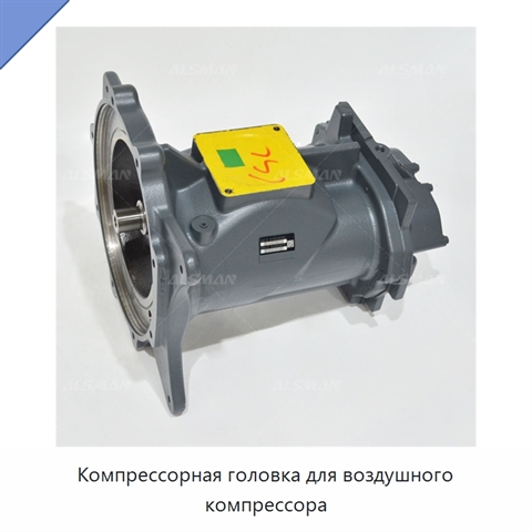 Компрессорная головка для воздушного компрессора