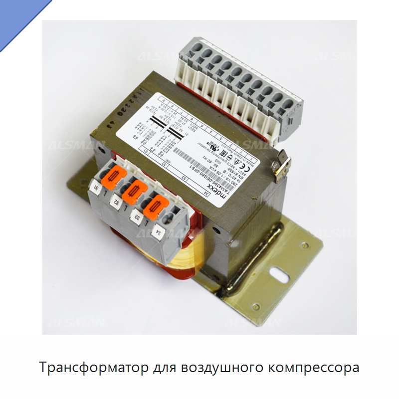 Трансформатор для воздушного компрессора