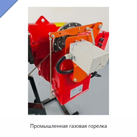 Промышленная газовая горелка