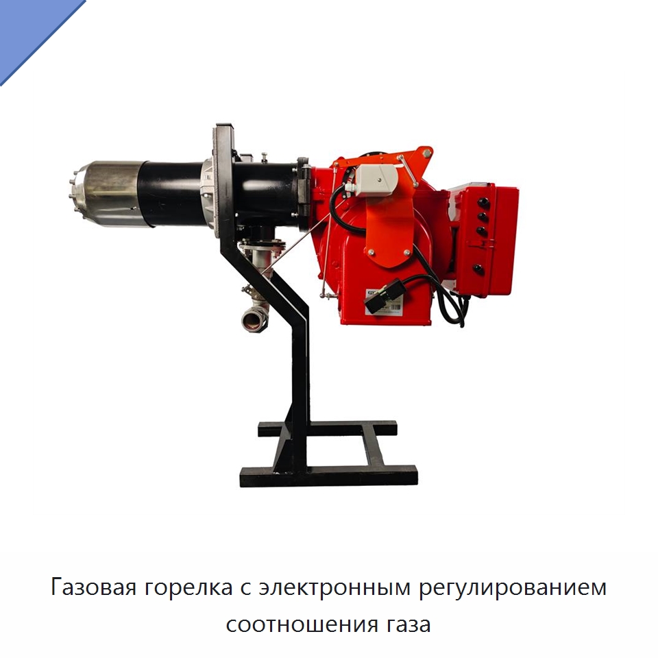 Газовая горелка с электронным регулированием соотношения газа — Котлы и комплектующие