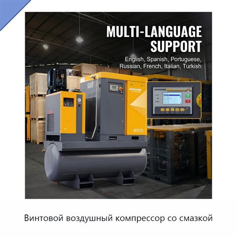 Винтовой воздушный компрессор со смазкой