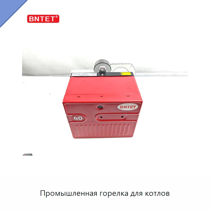 Промышленная горелка для котлов — Котлы и комплектующие