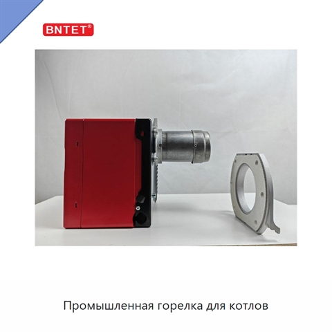 Промышленная горелка для котлов