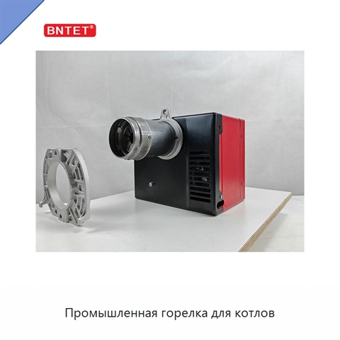 Промышленная горелка для котлов