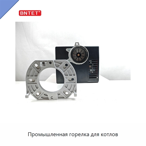 Промышленная горелка для котлов