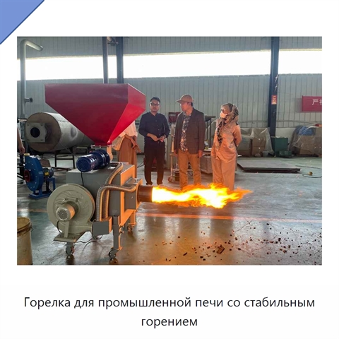 Горелка для промышленной печи со стабильным горением