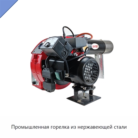 Промышленная горелка из нержавеющей стали